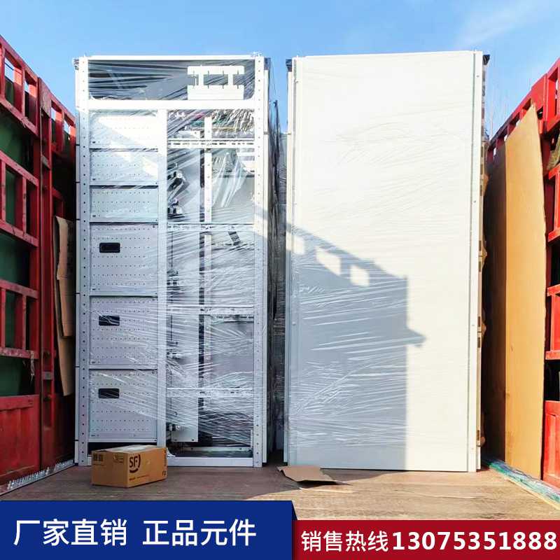 濟南低壓配電柜 濟南低壓配電柜定制生產加工廠家