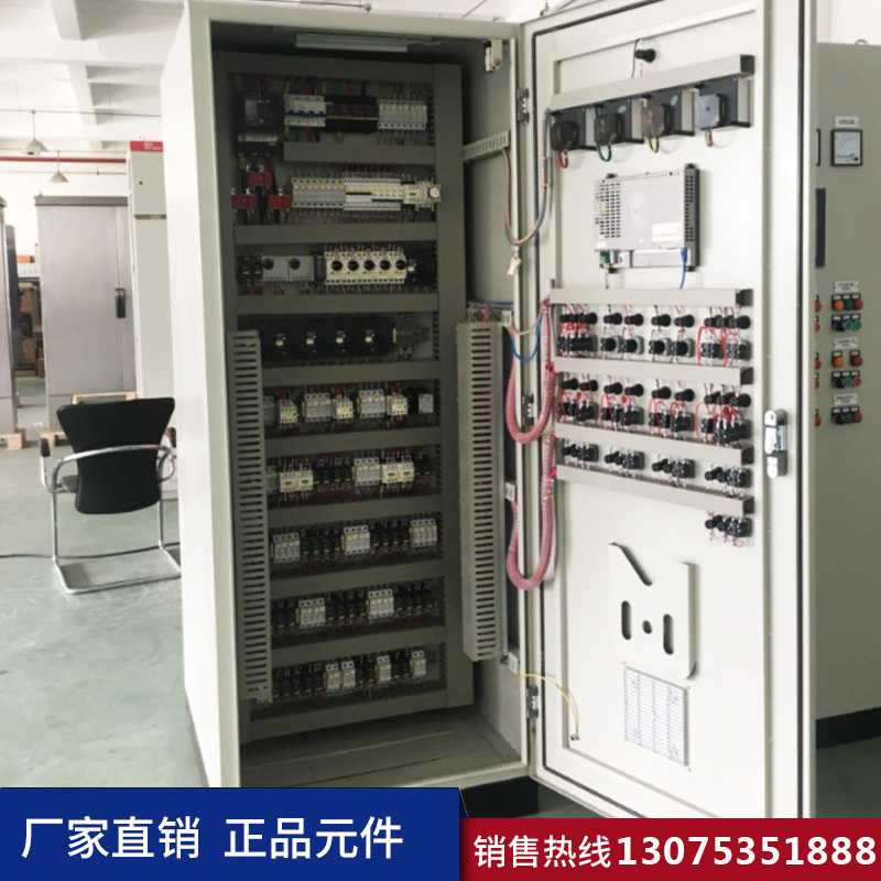 濟南低壓配電柜 濟南低壓配電柜定制生產加工廠家